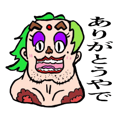 [LINEスタンプ] 関西弁おもしろスタンプ