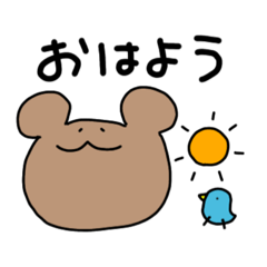 [LINEスタンプ] クマかも？