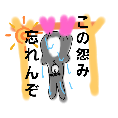 [LINEスタンプ] ろっぷ嫌(ぬいぐるみ)の日常