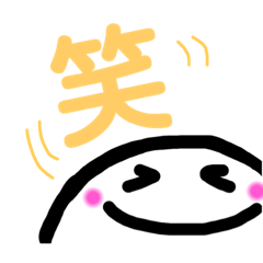 [LINEスタンプ] しろこのお返事