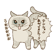 [LINEスタンプ] くまとペンギンと2匹の猫の気持ちスタンプ