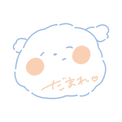 [LINEスタンプ] なんて素晴らしき世界