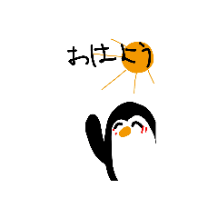 [LINEスタンプ] ペンギンちゃんのスタンプ