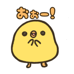 [LINEスタンプ] ゆるぴよの日常スタンプ2