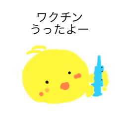 [LINEスタンプ] ぴーでぴ w