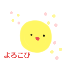 [LINEスタンプ] ゆるこゆるみちゃん(1)