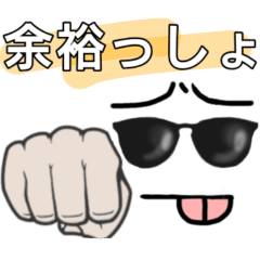 [LINEスタンプ] シャイボーイ君スタンプ