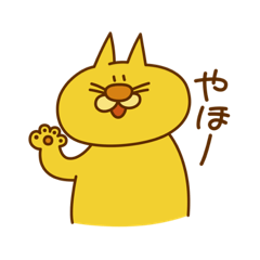 [LINEスタンプ] ねこしゃんたん 第1弾