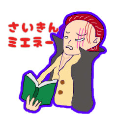 [LINEスタンプ] ONE PIECE ティディシイスタンプ