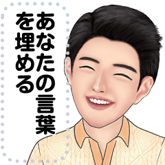 [LINEスタンプ] Message Stickers (Mayong) 日本語