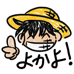 [LINEスタンプ] 佐賀弁 ONE PIECE