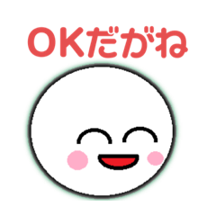 [LINEスタンプ] 名古屋弁の丸顔くん