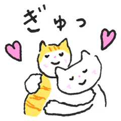 [LINEスタンプ] 猫のワーイとヤッタ