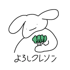 [LINEスタンプ] ヘニョウサギ2