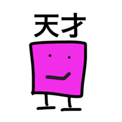 [LINEスタンプ] おしゃべりロボさん