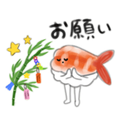 [LINEスタンプ] 美脚寿司スタンプ(夏バージョン )