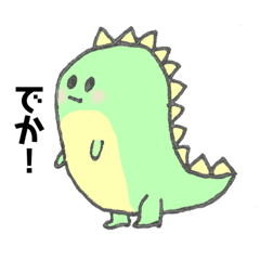 [LINEスタンプ] 現代を生きるきょうりゅー