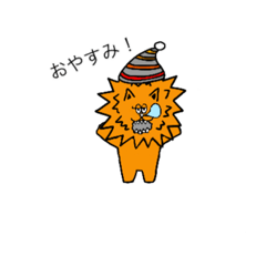 [LINEスタンプ] るぱんくん【ライオン】