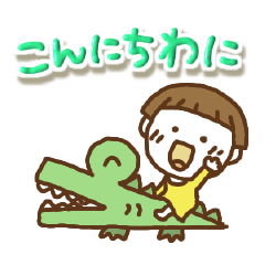 [LINEスタンプ] ぷっくり文字とだじゃれっこ(再販)