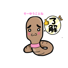 [LINEスタンプ] ミミズン01