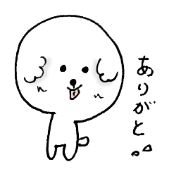 [LINEスタンプ] ビションフリーゼのぷーちゃん