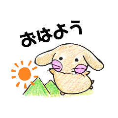 [LINEスタンプ] 兎々日和