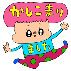 [LINEスタンプ] riekimのキュートスタンプ