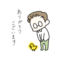 [LINEスタンプ] yamada_taro_chanのあいさつ