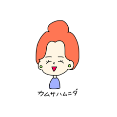 [LINEスタンプ] ポンライフ