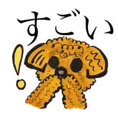 [LINEスタンプ] ぽこという名のマルプー