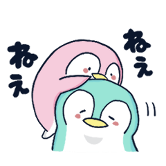 [LINEスタンプ] ペンギンのともだち