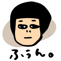 [LINEスタンプ] ひねくれイロ子【やや反抗期編】