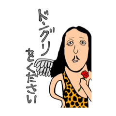 [LINEスタンプ] 続、惑星の人たち