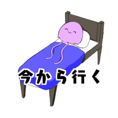 [LINEスタンプ] 自堕落らげ