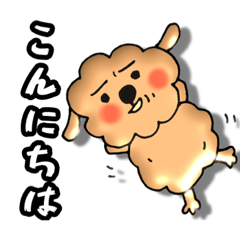 [LINEスタンプ] 今を生きるトイプー。犬です。