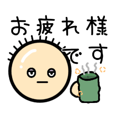 [LINEスタンプ] 【お仕事 敬語】おつかれおっさん