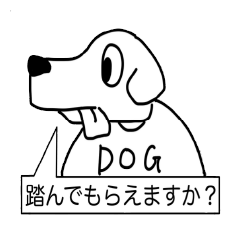 [LINEスタンプ] 上半身ないくんとお友達