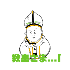 [LINEスタンプ] 教会公式スタンプだロン