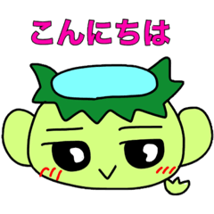 [LINEスタンプ] カッパの茶太郎スタンプ