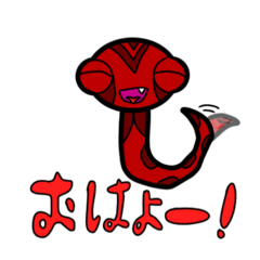 [LINEスタンプ] ぼくのエルちゃん