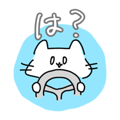 [LINEスタンプ] サツエイねこちゃ