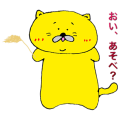 [LINEスタンプ] ゆるい動物たちとの生活