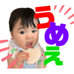 [LINEスタンプ] かえでちゃんスタンプ☆