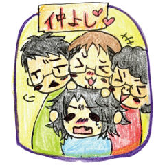 [LINEスタンプ] 男・四兄弟。