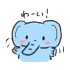 [LINEスタンプ] ぞうさんとおともだち