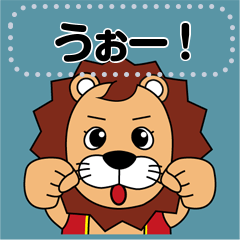 [LINEスタンプ] 大阪すみのえライオンズクラブ・ウィー君