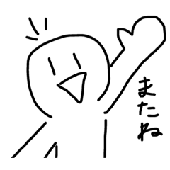 [LINEスタンプ] 新ハーイくんスタンプ  ver.5