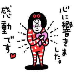 [LINEスタンプ] ワンランク上の言葉 センチメンタルガールの画像（メイン）