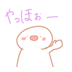 [LINEスタンプ] わぁぁぁ〜