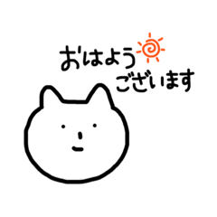 [LINEスタンプ] ゆるゆるにゃんこの敬語スタンプ